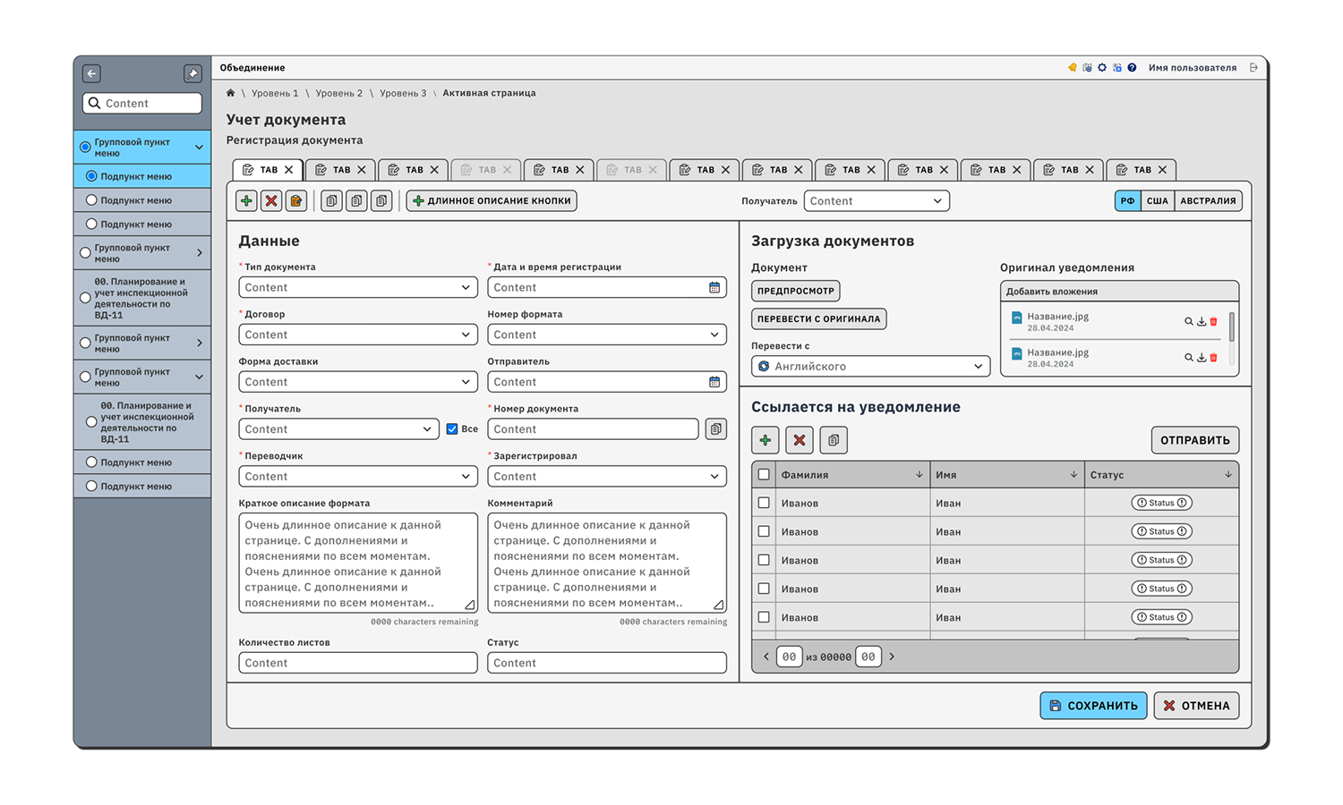 UI-KIT для пользователей с особыми визуальными потребностями
